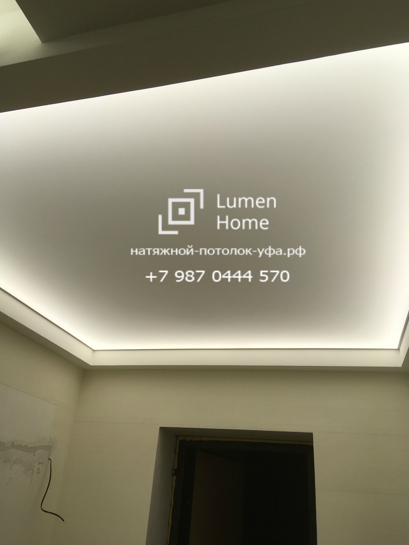 Lumen Home | Установка натяжных потолков в Уфе